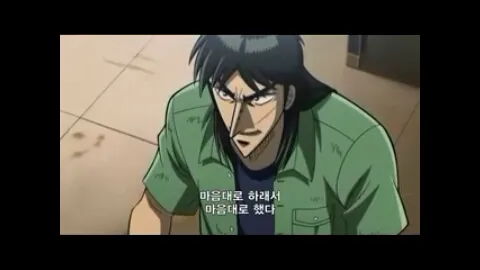 마음대로하래서했다