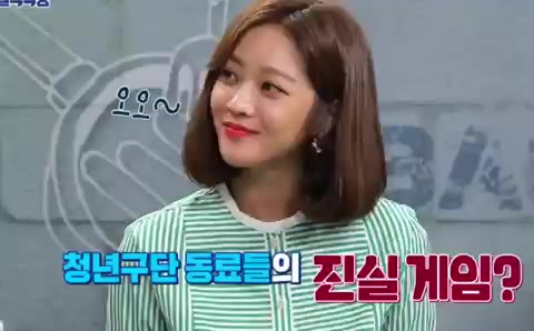 조보아 골목식당 반응 진실게임