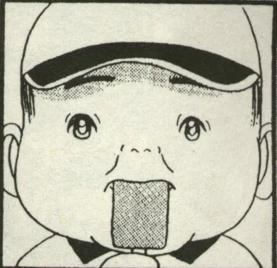 메롱