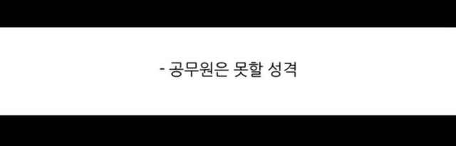 INTP MBTI 성격 유형 취향 mbti짤 mbti짤방 mbti타입