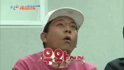 우와 놀람 깜놀