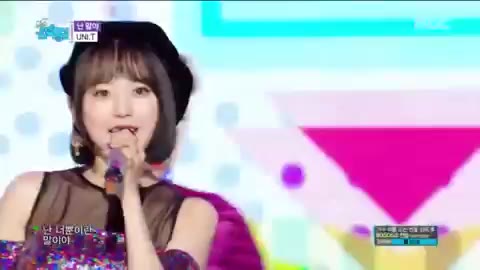 쇼 음악중심 의진 앤씨아 윤조