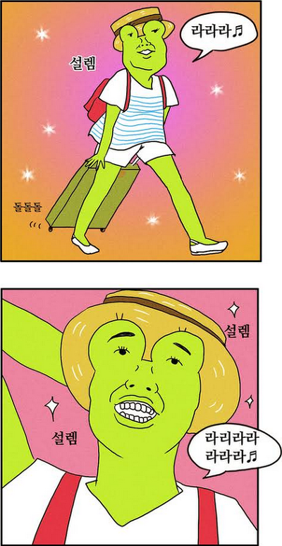 병맛/지루