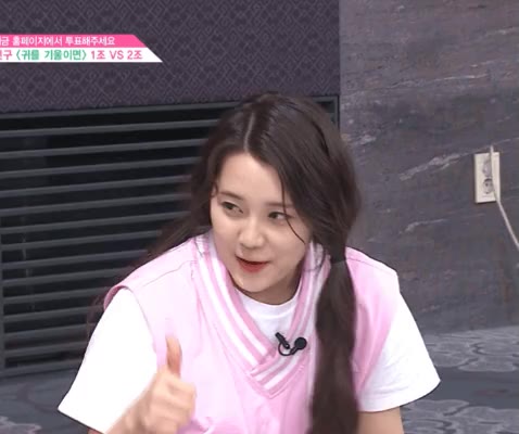 칭 프로듀스48 김나영
