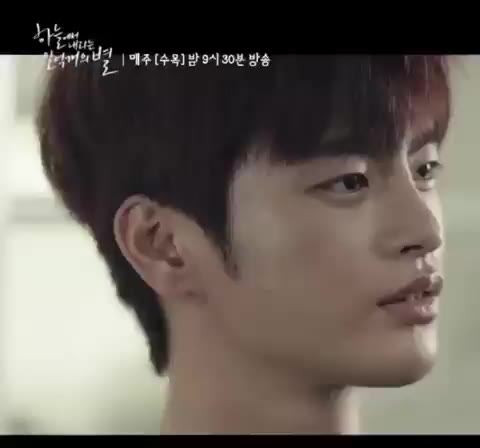 서인국 하늘에서 내리는 일억개의 별