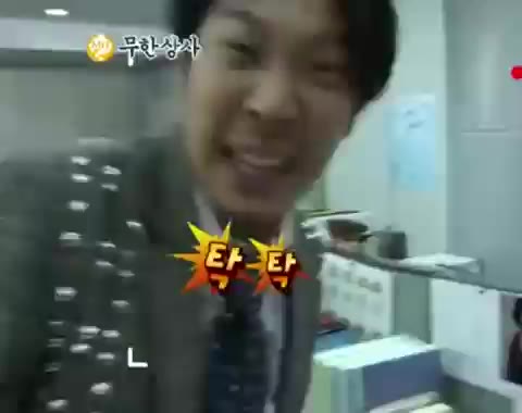 급정색 짜증남 무한도전 무도