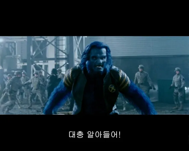 대충알아들어 이해 대충알아들어!