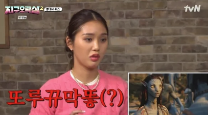 또루뀨막똫 지구오락실 미미 아바타 토루크막토 오답 당황 퀴즈 웃긴 짤