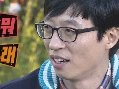 뭐래 어이없음 무시 하찮음 가소로움