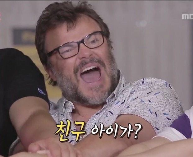 잭블랙 친구 친구 아이가