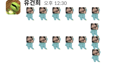 크롱실체 크롱 프로필 엽사 카톡 ㅋ 이모티콘 도배 웃음 광기 웃긴짤