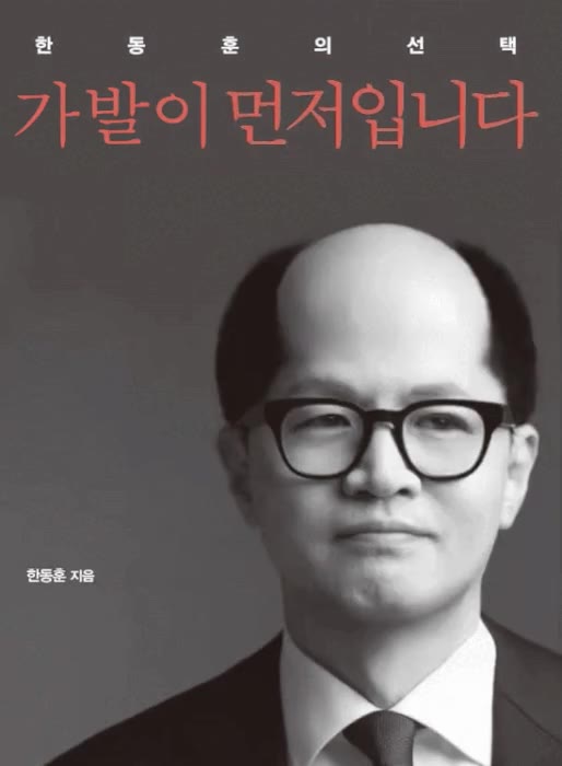 가발이먼저입니다