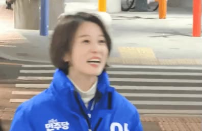 귀령 안귀령 민주당 파란색 점퍼 웃음 미소 인사 정치인