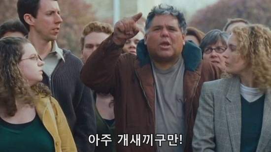 영화 욕 자막 짜증 아주 개새끼구만 미친놈 짜증 화남 욕할때