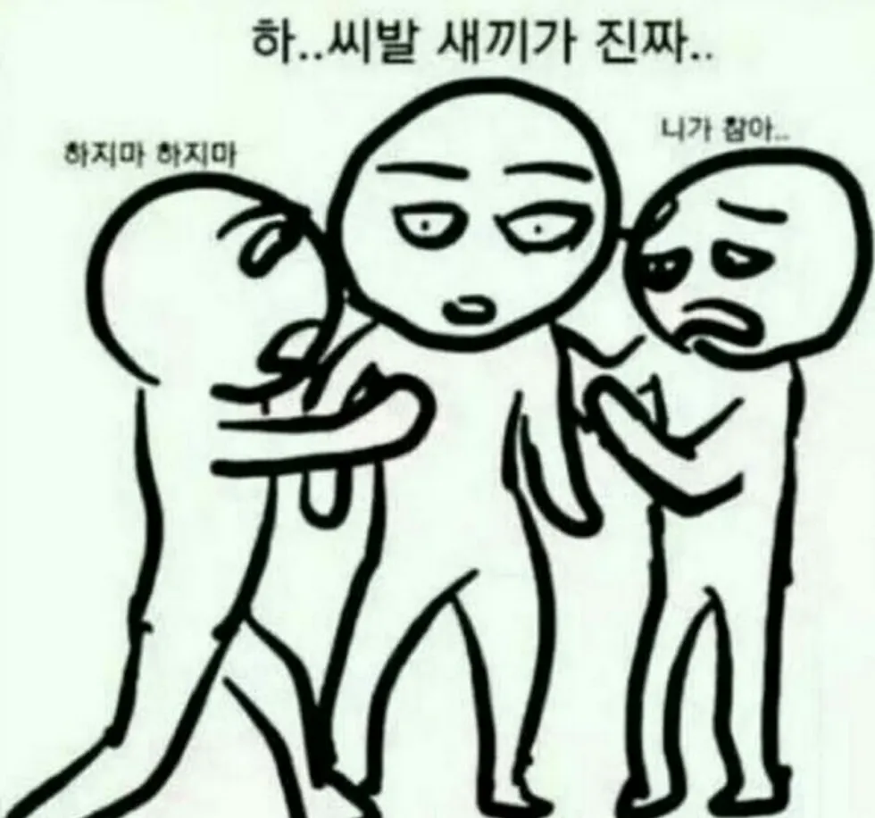 최근 인기 짤방 리스트 - 오늘의짤방