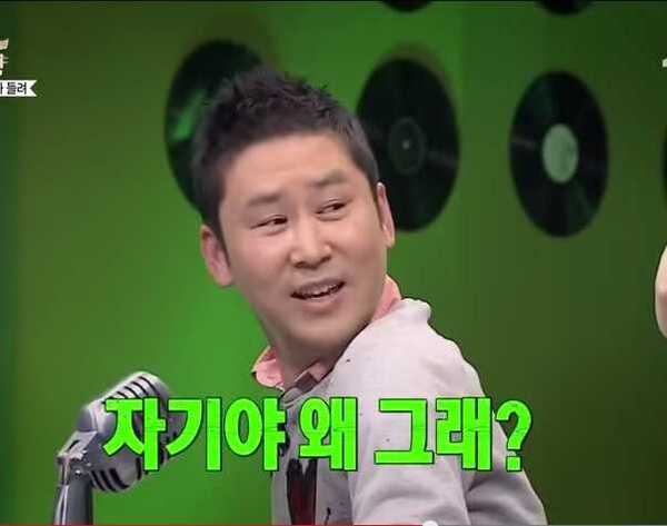 신동엽 마녀사냥 자기야 왜 그래 왜그래 뒤돌아서 야한 응큼