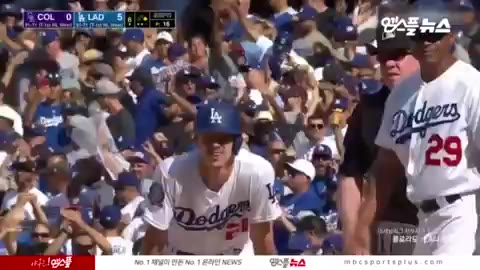 MLB 핫클립 메이저리그 LA다저스 워커뷰러 하이파이브 야구 환호 엠스플
