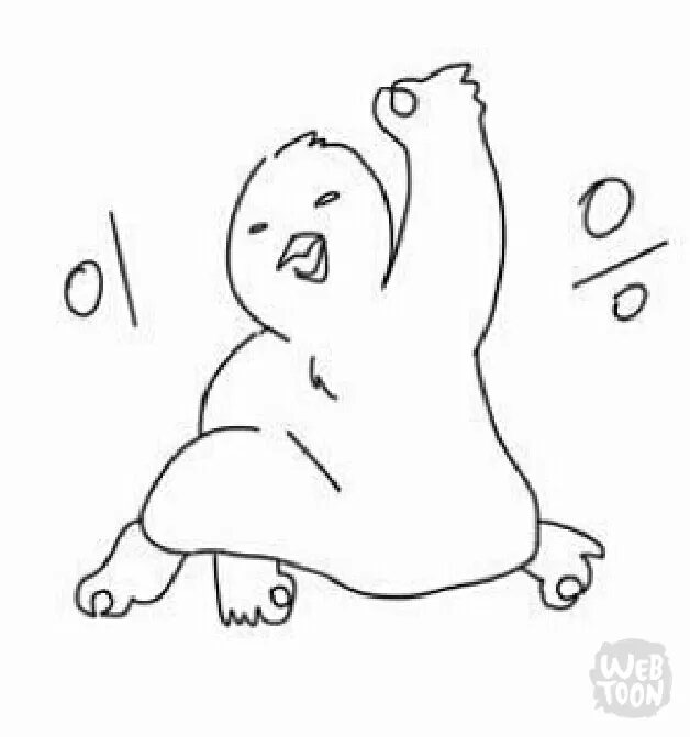 엉 이응 응