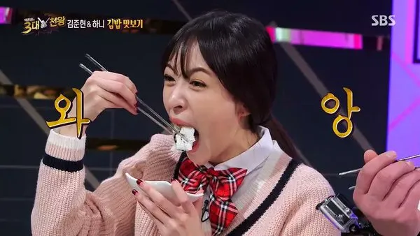 와앙