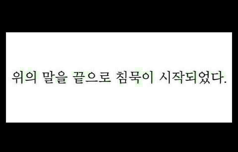 말이 없어 공감짤