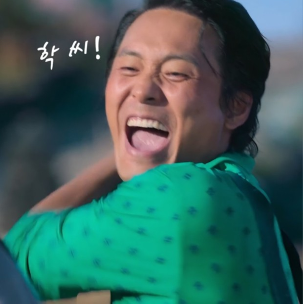 학씨 확마