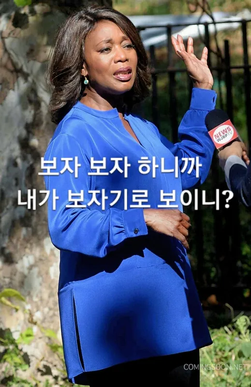 보자기 이게 가마니