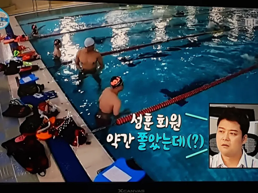 약간 쫄았는데?