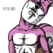 뽀로리 보노보노 디질래