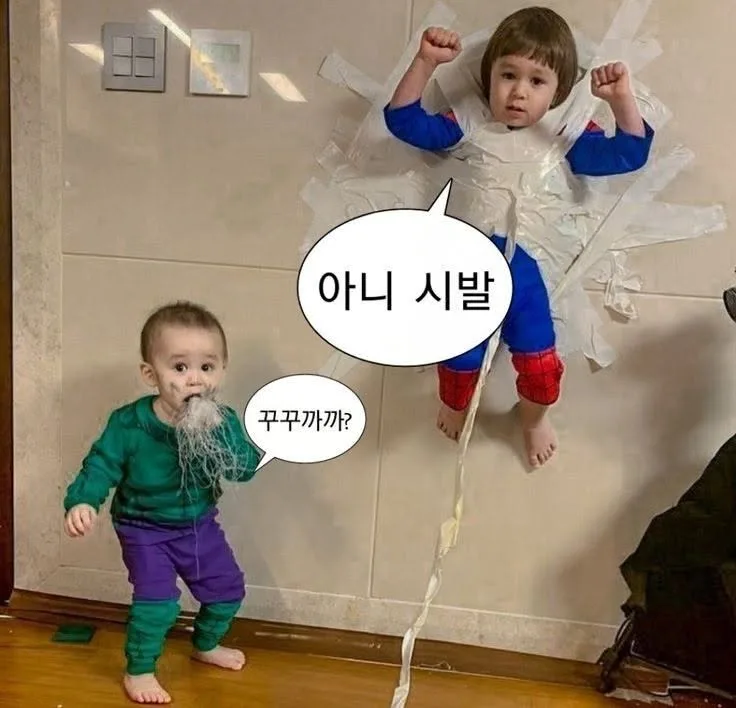 지훈옵빠 가져요