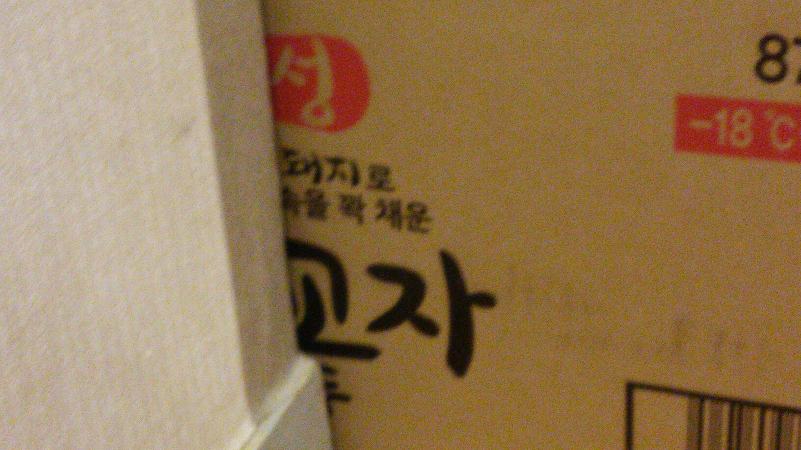 고자 돼지로 재밌는짤 유머짤 웃긴짤