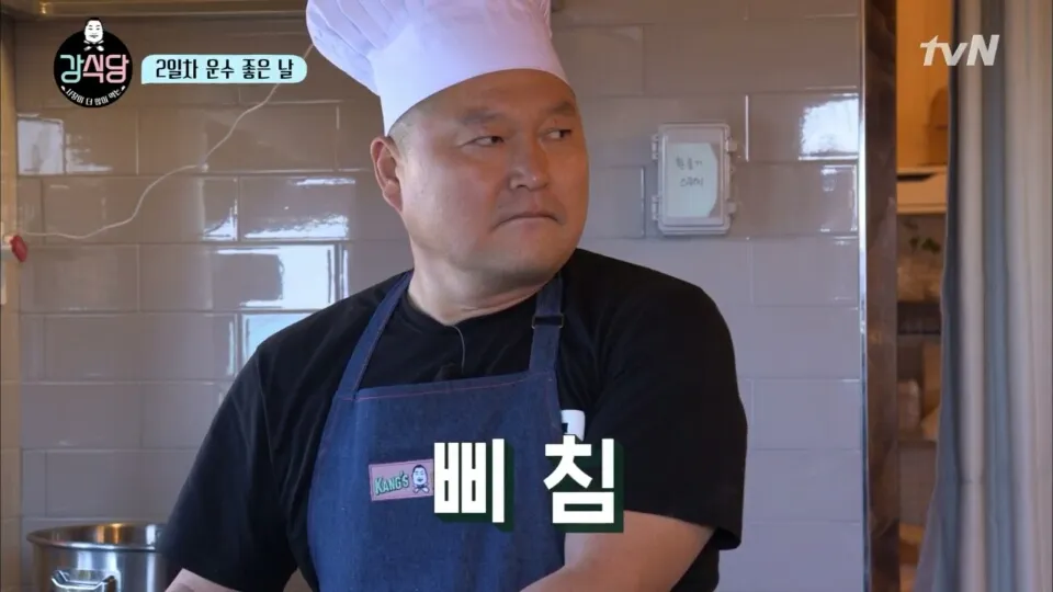삐침