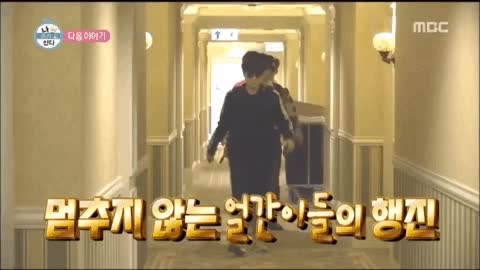 기안84 멈추지 않는 얼간이들의 행진