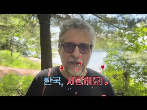 음 매혹적 (시크릿 에이전트 감독 번역 밈)