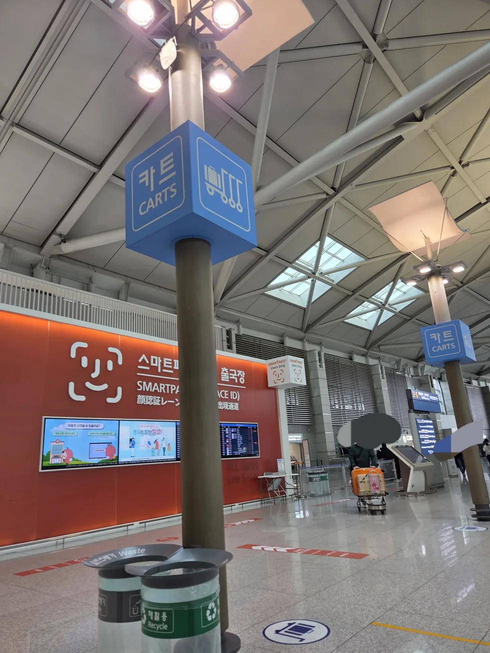 인천공항 스마트패스 출국장 여행 당황 충격 미쳤냐 웃음