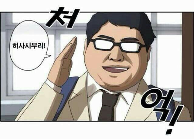 오타쿠 오사시부리 안녕 하이