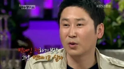 항가 동엽신 변태짤 하앍
