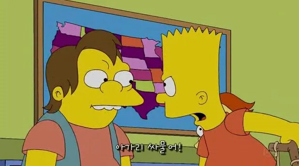 아가리 싸물어