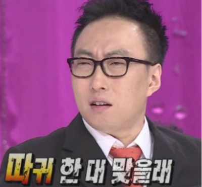 따귀 맞을래? 무도짤 따귀 분노