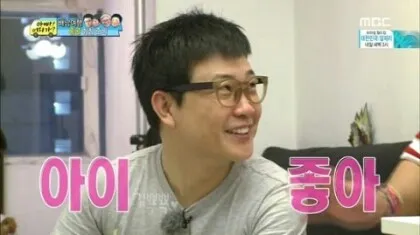 해피 아이좋아 김성주 아빠어디가