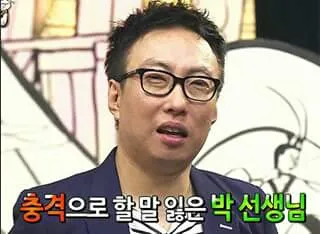어이없네 말문막힘 충격 얼탱