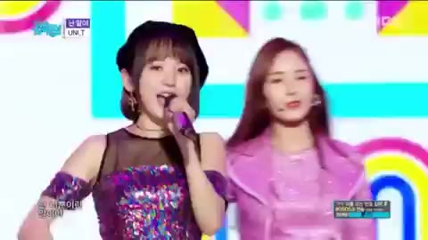 쇼 음악중심 의진 앤씨아 윤조