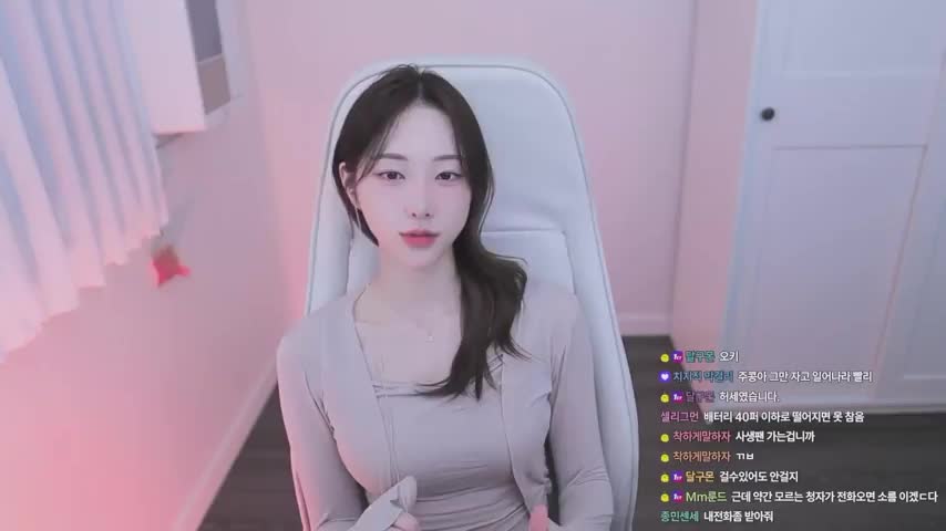 주콩콩 치지직 여성 스트리머 방송 영상