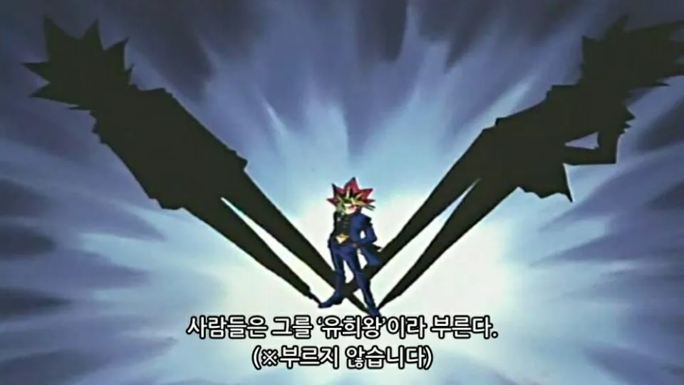 (※부르지 않습니다)