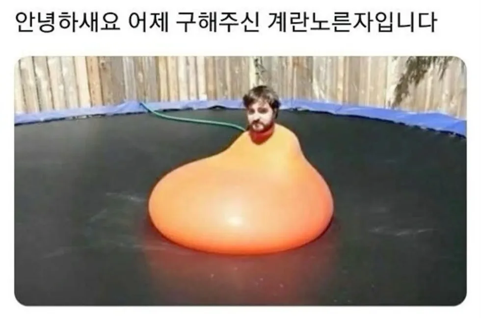 빨간 캐릭터 짤