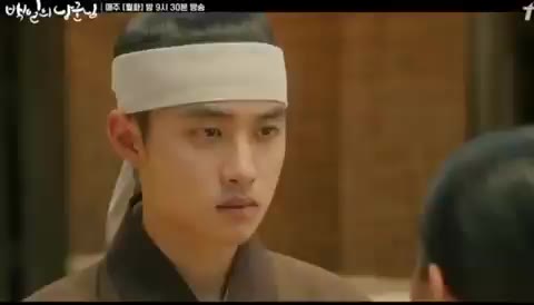 DO 포옹 도경수 EXO 백일의 낭군님