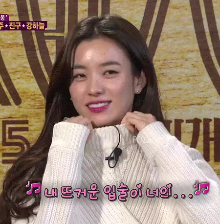 내 뜨거운 입술이 너의 한효주 입술 냄새 향기