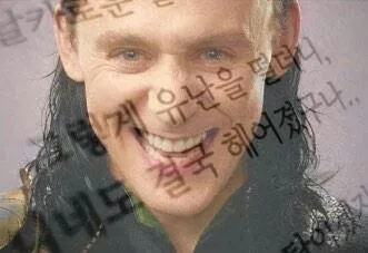 놀림