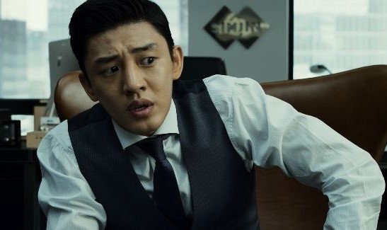 어이가 없네 어이 베테랑 어처구니 어이상실 유아인