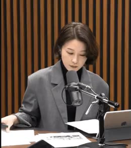안귀령 당황 충격 벙찜 어이없음 방송 정색 경악 표정
