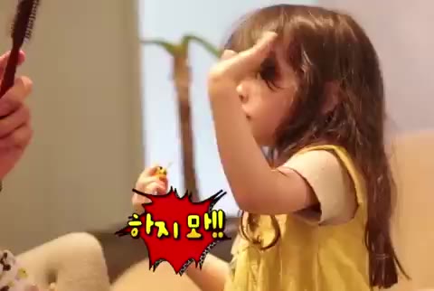 슈퍼맨이 돌아왔다 나은이네 하지뫄